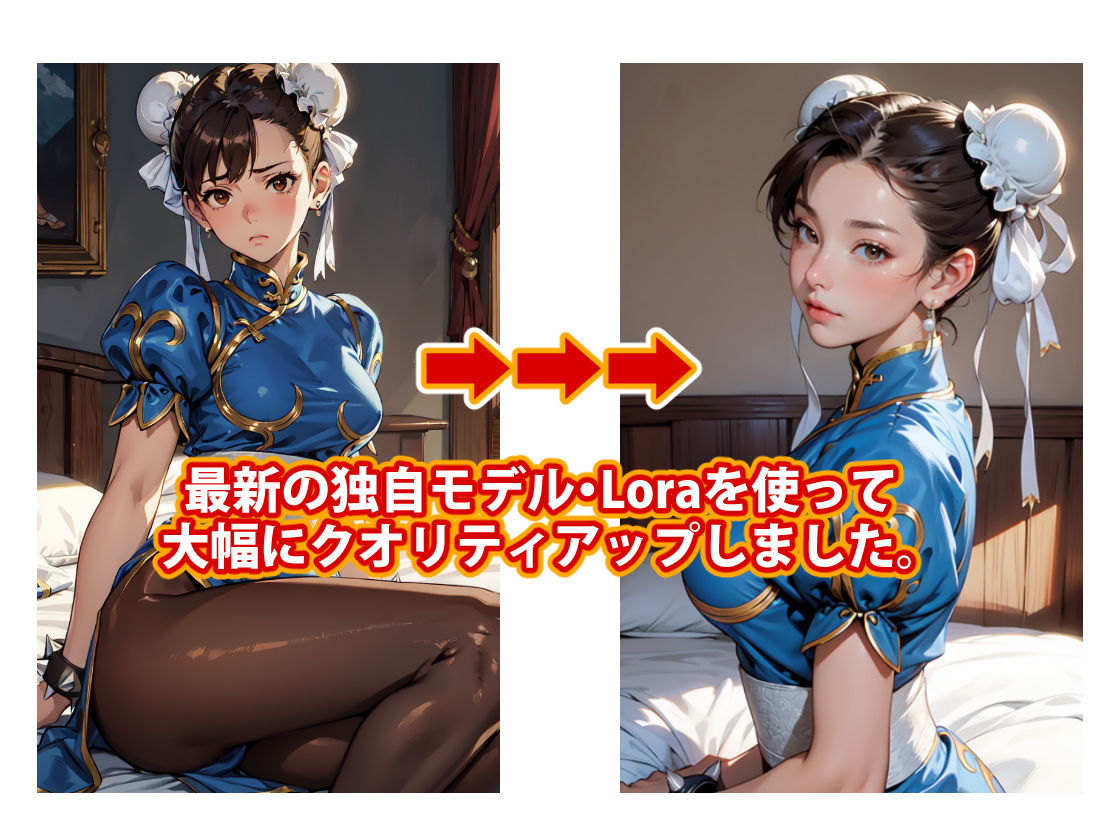 サンプル画像1:膣出ししてくれませんか？-春麗-ディレクターズカット版(Mr.Eの研究室) [d_400141]