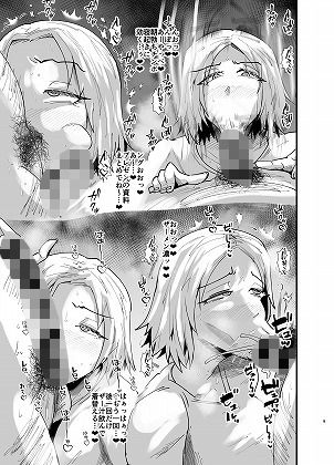 サンプル画像1:チンポサーバーという概念(蒼夏荘) [d_400159]