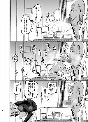 サンプル画像2:チンポサーバーという概念(蒼夏荘) [d_400159]