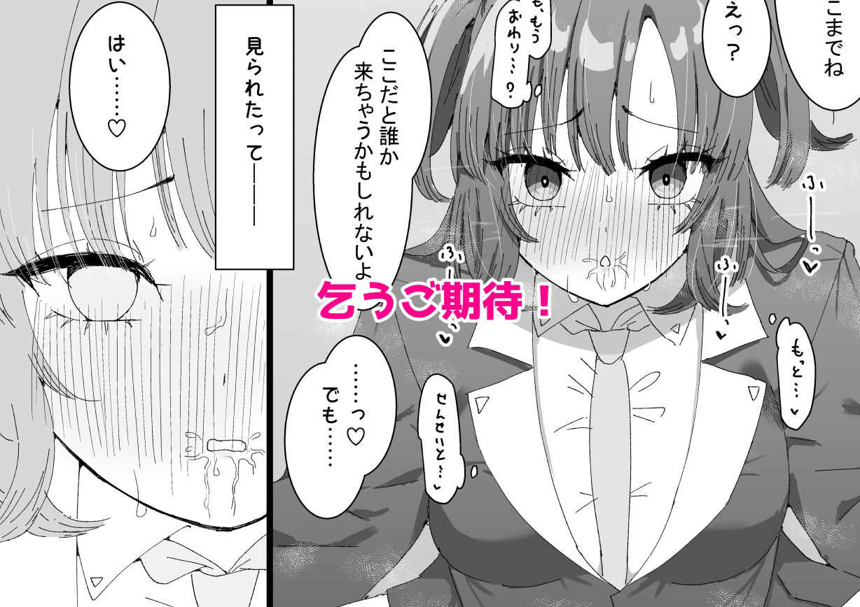 サンプル画像5:ユウカとポリネシアン1＆2(もみ子さん) [d_400346]