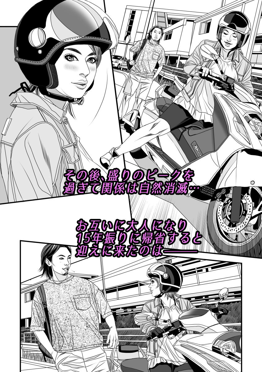 サンプル画像3:元サヤ日和(洋武画房) [d_400363]