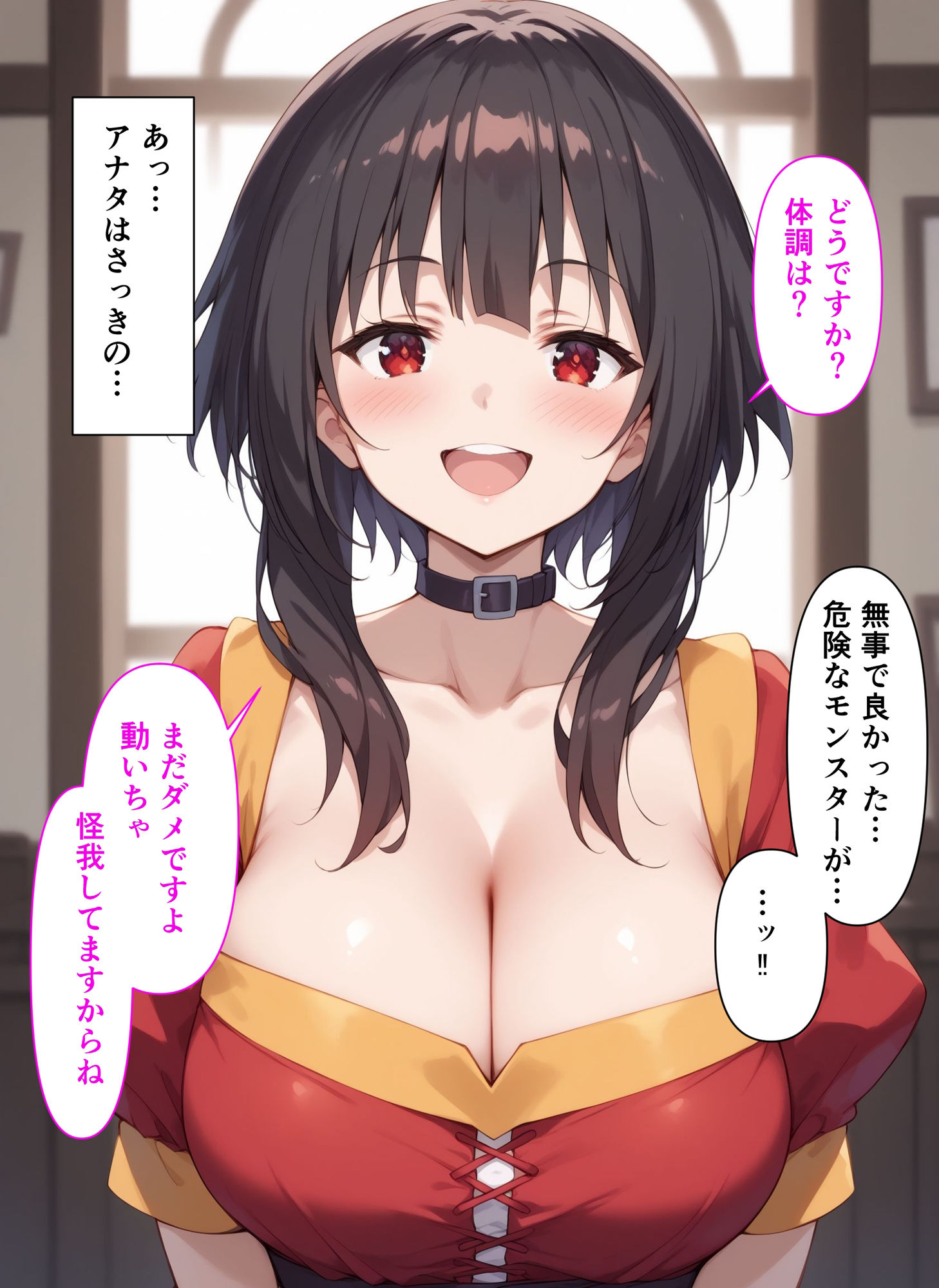 サンプル画像3:変態魔女(熱男) [d_400476]