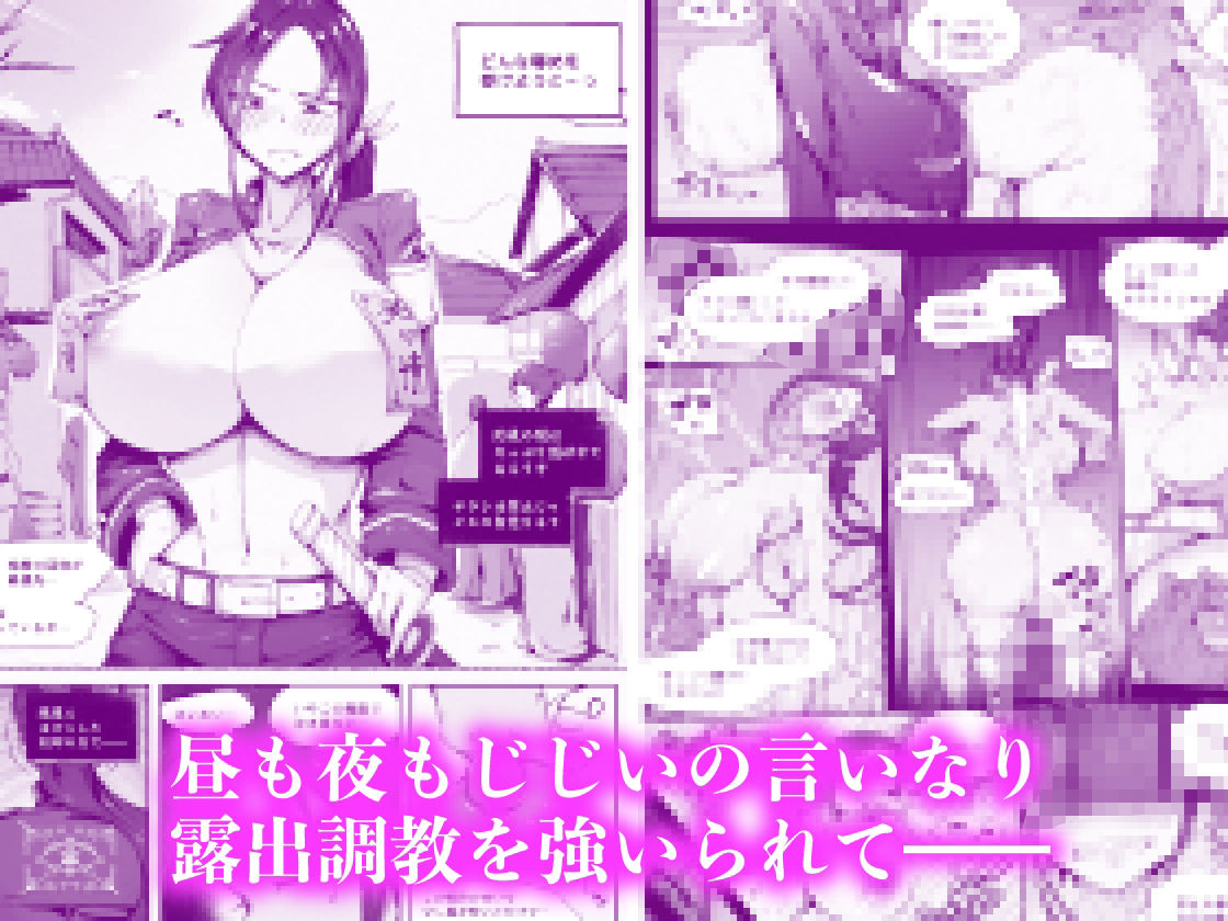 サンプル画像4:爆乳女剣士はチンポに弱すぎる【6/20 発売予定】(blue soda) [d_400551]