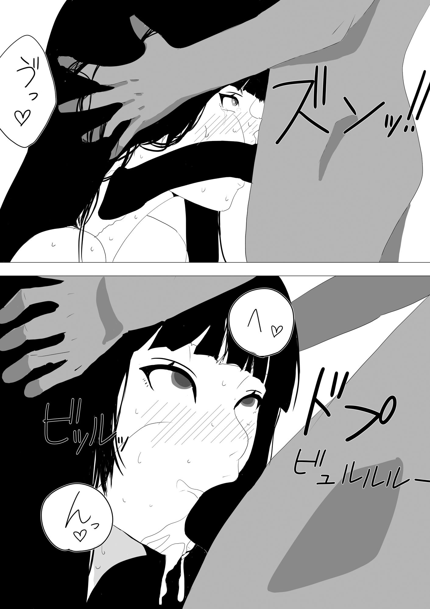 サンプル画像5:抱かれてる君がみたいんだ4(おかか) [d_400558]