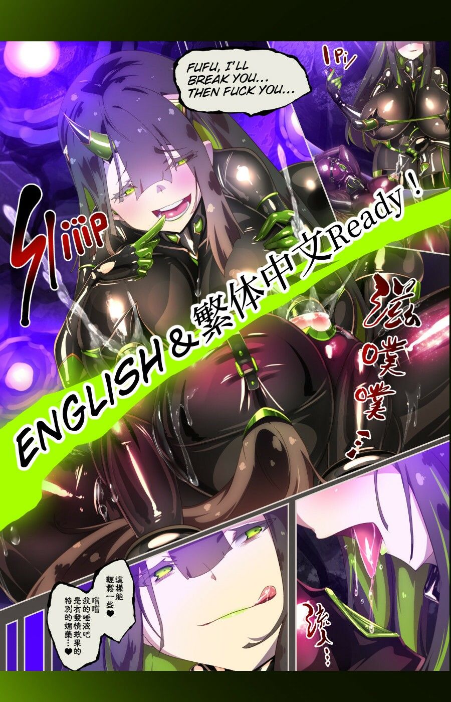 まじめなキミが女体化されて冷酷悪淫のマゾサディストに目覚めさせられるまんが〜おにつのチョー★キョーシ〜 画像10