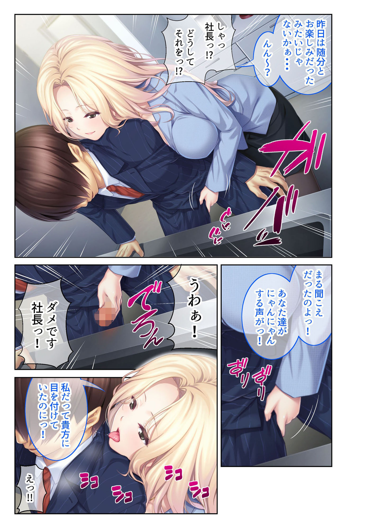 サンプル画像3:愛され志願！貪欲ヒロイン 〜1滴残らず根こそぎ搾精えっち〜【超合本シリーズ】(どろっぷす！) [d_400606]