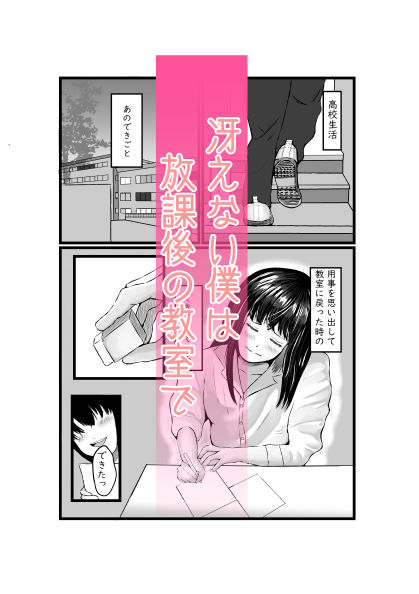 サンプル画像1:巨乳エロJKに誘惑されて中出ししまくる(みらいすけいく) [d_400627]