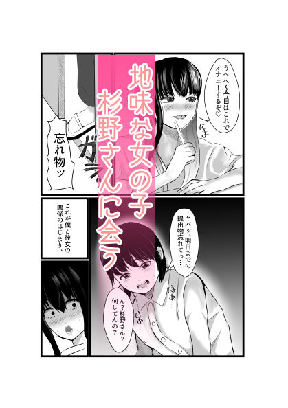 サンプル画像2:巨乳エロJKに誘惑されて中出ししまくる(みらいすけいく) [d_400627]