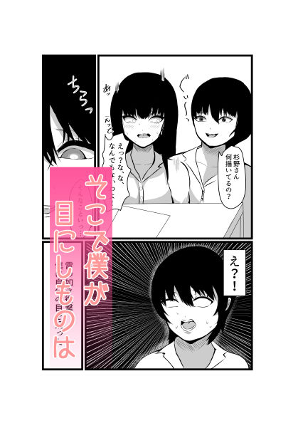 サンプル画像3:巨乳エロJKに誘惑されて中出ししまくる(みらいすけいく) [d_400627]