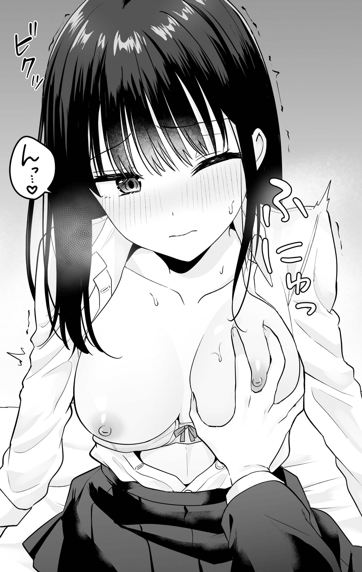 サンプル画像5:一緒に住むクラスの女子との両想い初体験(琵琶楽団) [d_400701]