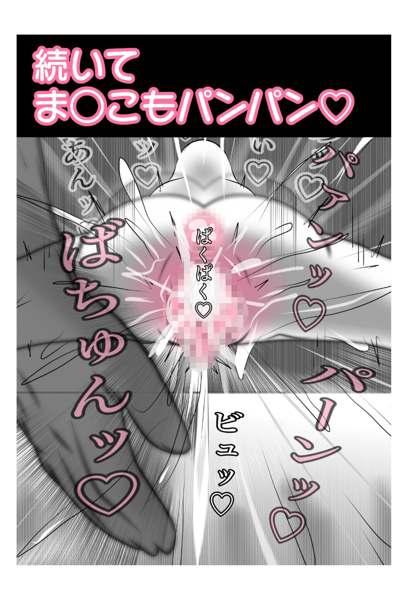 サンプル画像5:夜のおつとめ 〜ある修道院の性教育〜 （1） 前編(ぱみるーんの肉本店) [d_400709]