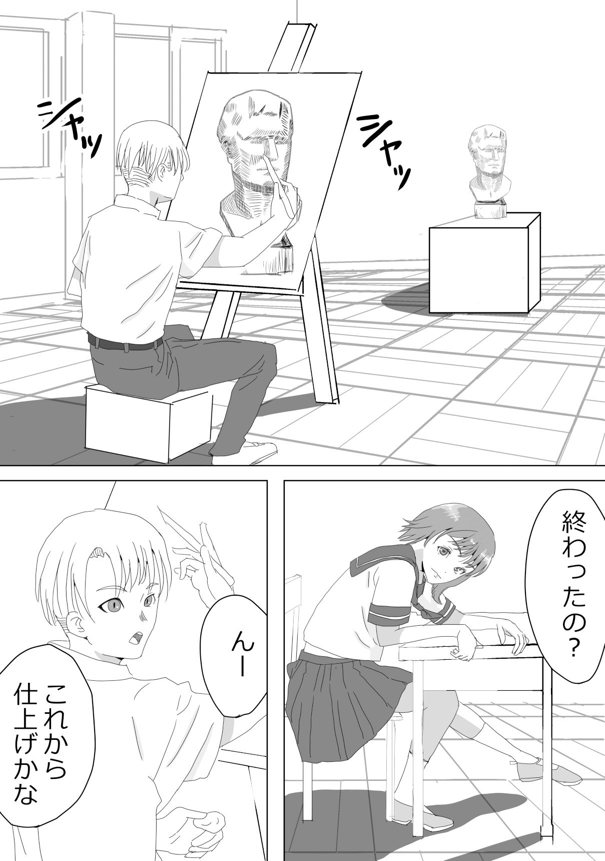 サンプル画像2:サマーデッサン(おかか) [d_400853]