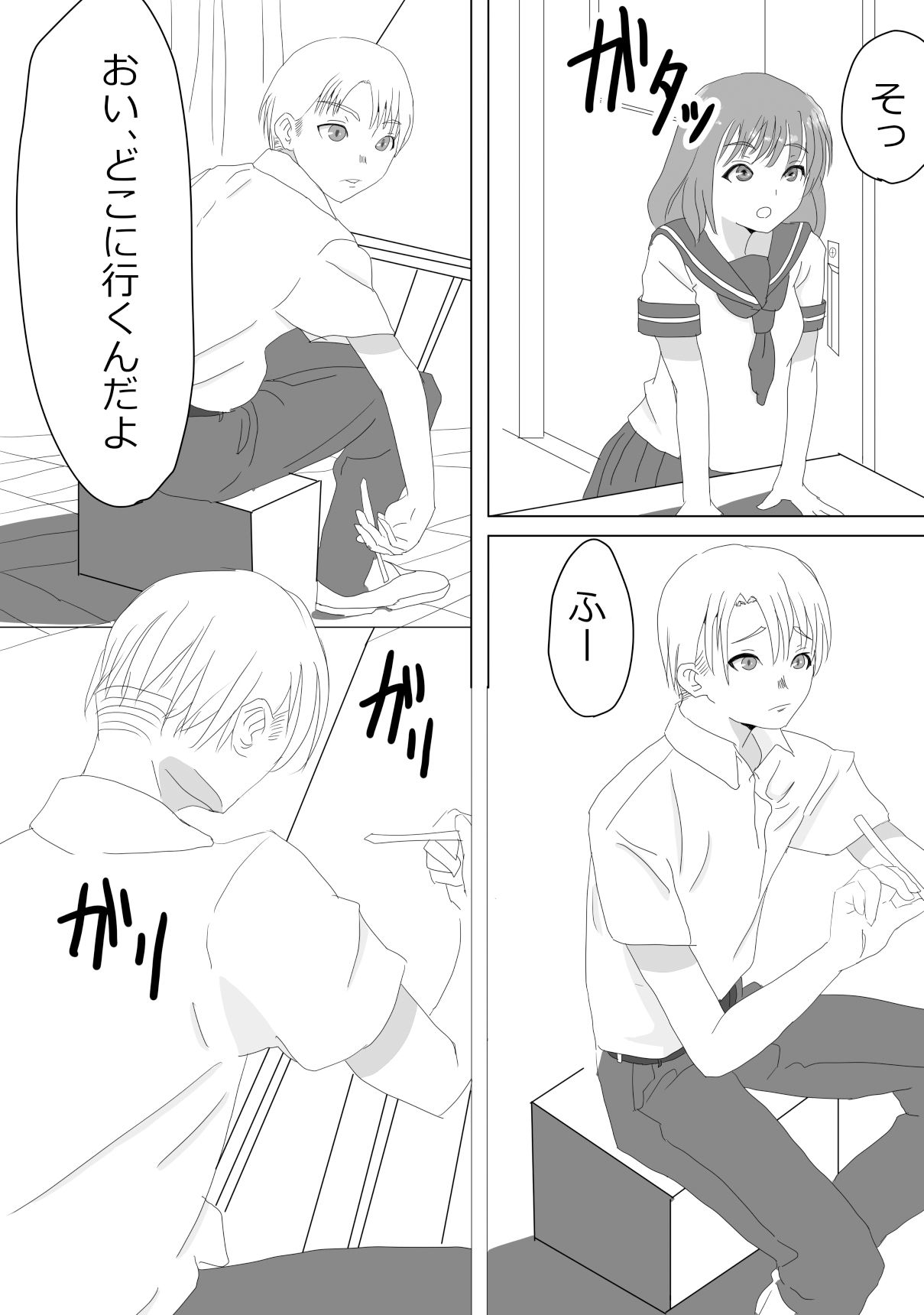 サンプル画像3:サマーデッサン(おかか) [d_400853]