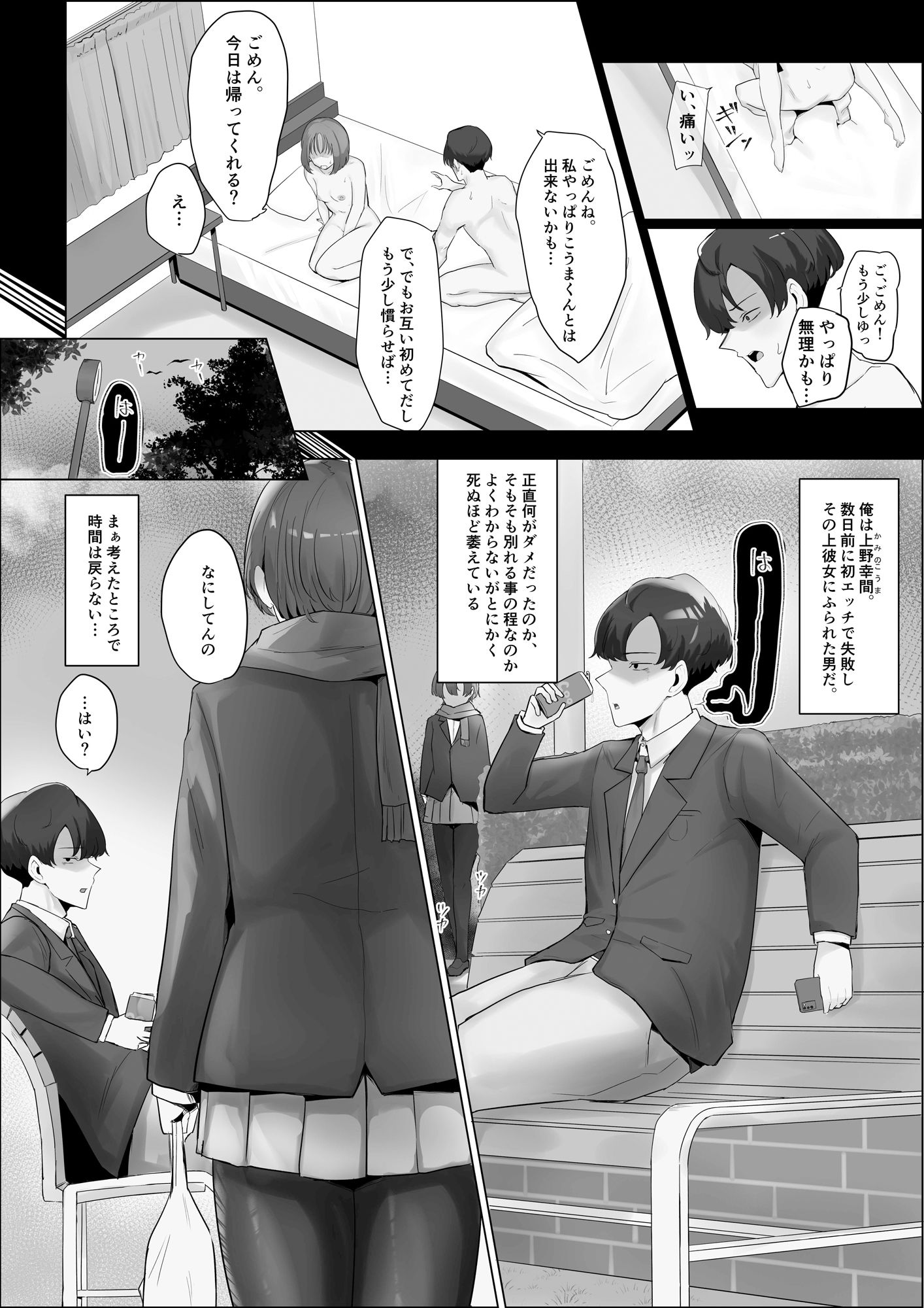 サンプル画像2:おたしかめ1(かがみのなか) [d_400993]