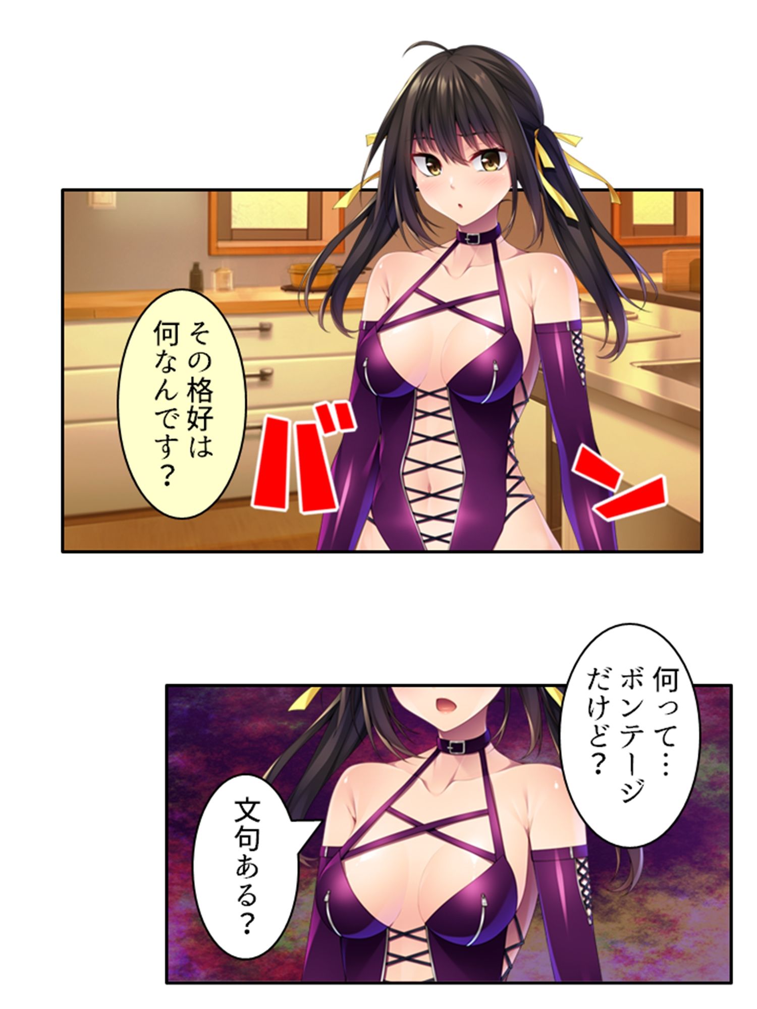 サンプル画像5:優しい幼馴染が俺の為にツンデレドS嬢に大変貌！？ 上(悶々堂) [d_401110]