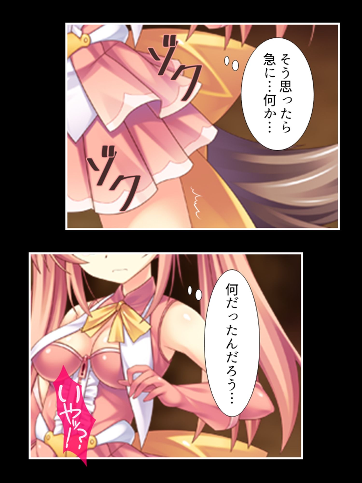 サンプル画像4:獣人モノエロゲにTS転生した俺と、即堕ちした友人 2巻(あまからや) [d_401121]