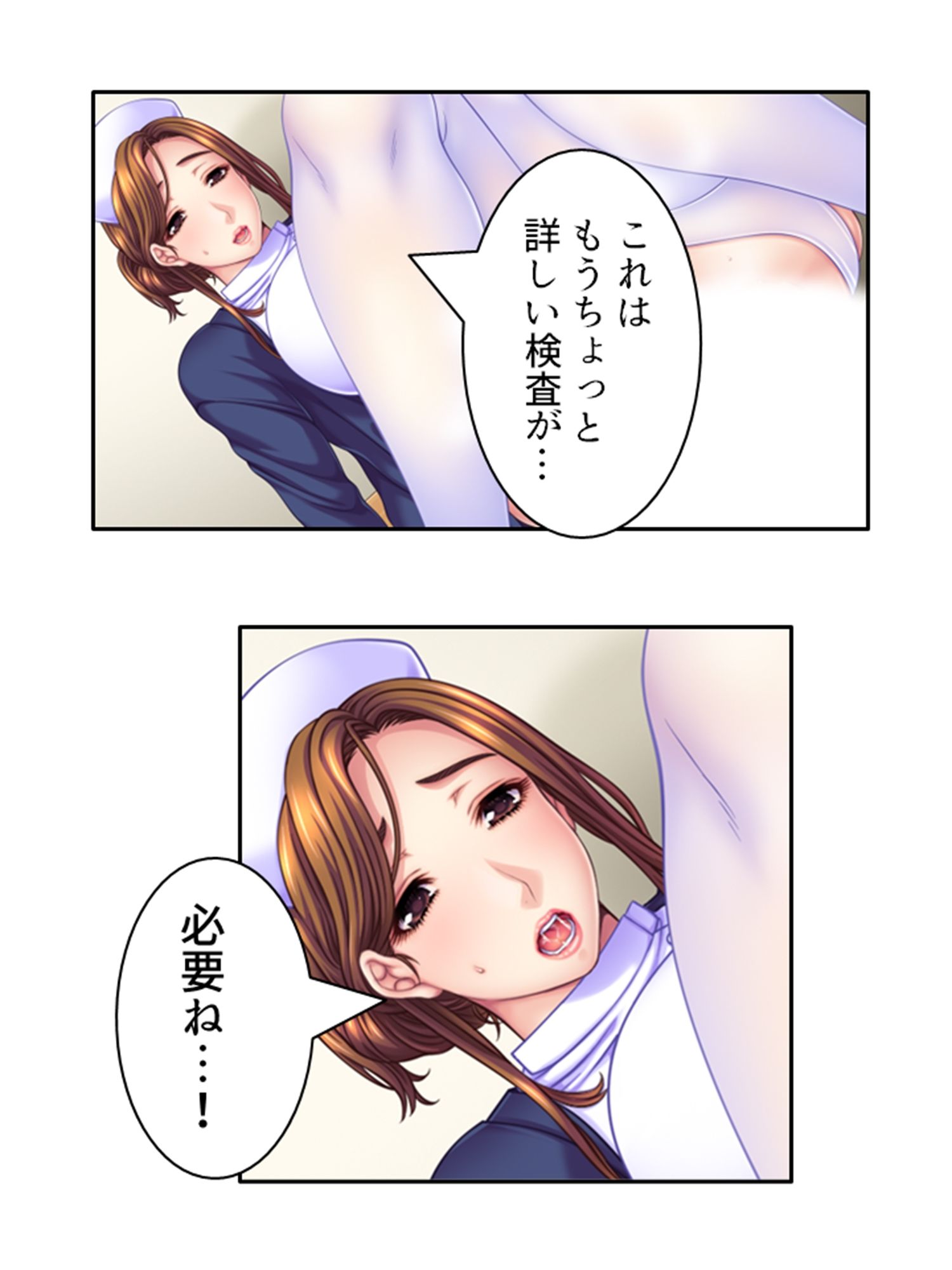 サンプル画像2:熟女の心が読めるようになって子宮に子種注ぎ放題な件 8巻(悶々堂) [d_401127]