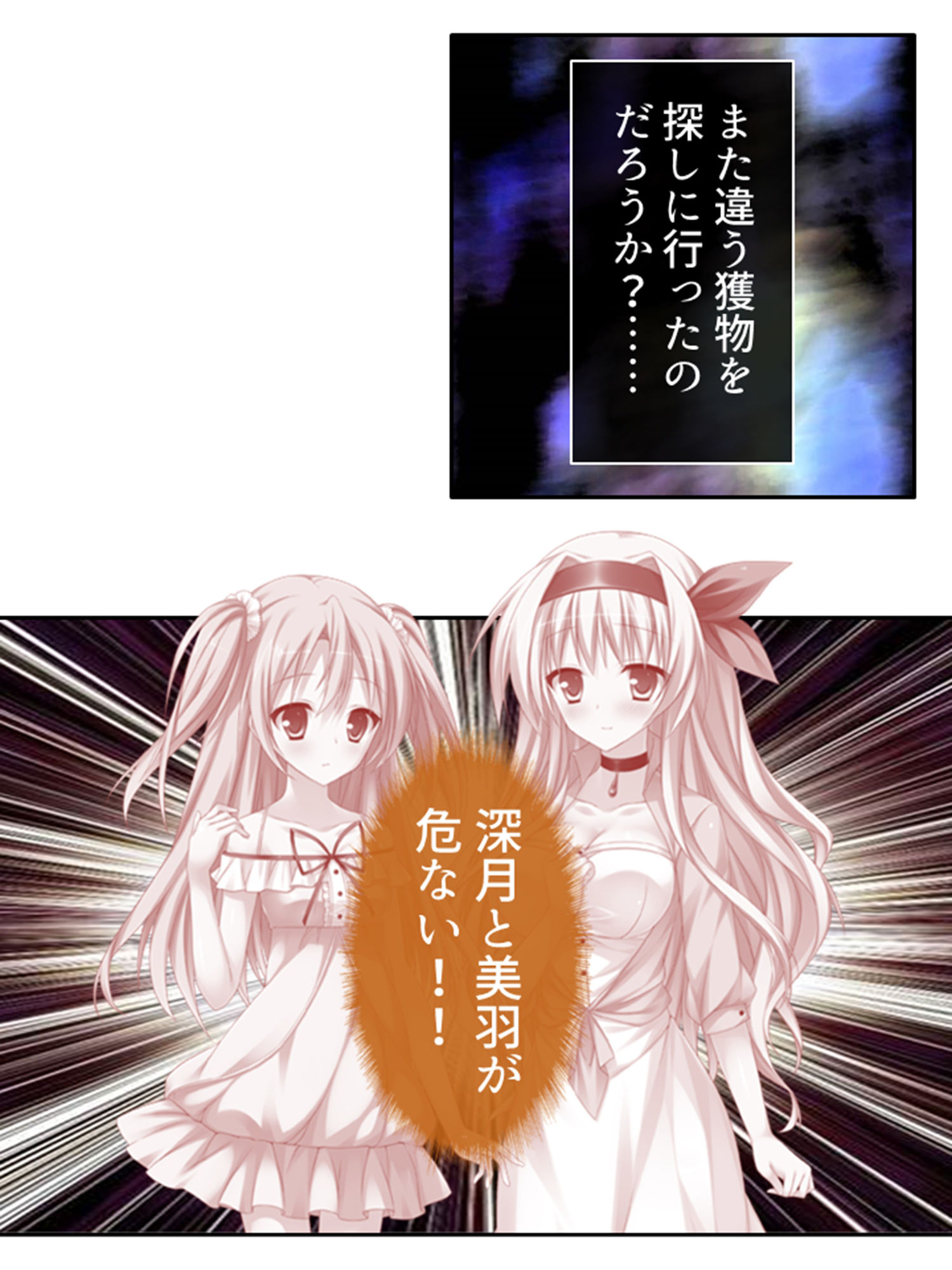 サンプル画像4:ようこそ触手の絶島へ！無限絶頂で3人仲良くイキ狂い 2巻(あまからや) [d_401145]