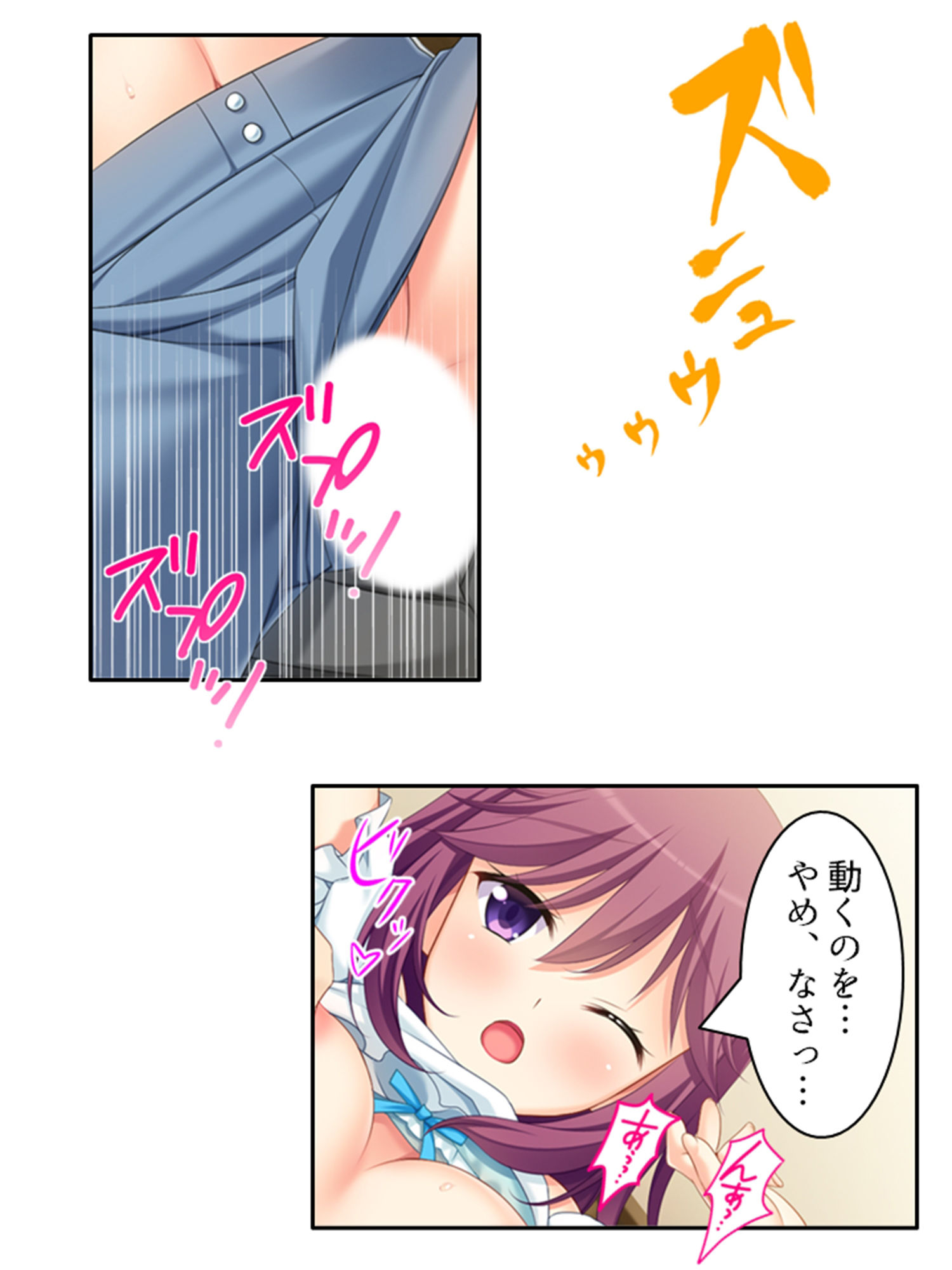 サンプル画像4:隣の部屋に住む同僚妻は欲求不満で寝取られ希望！？ 下巻(悶々堂) [d_401151]