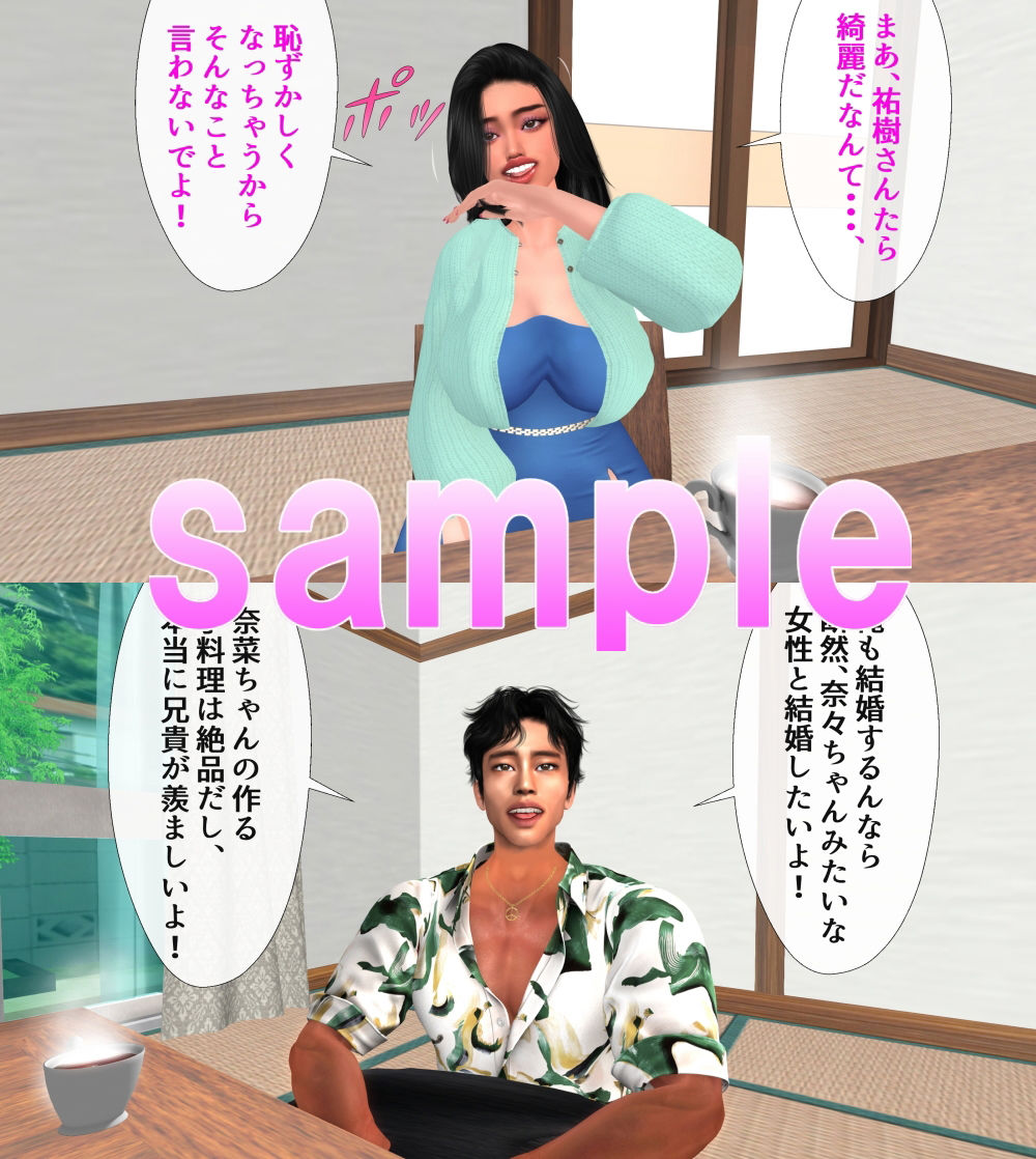 サンプル画像1:義理の弟の絶倫棒によがり狂う兄嫁(Angel) [d_401190]