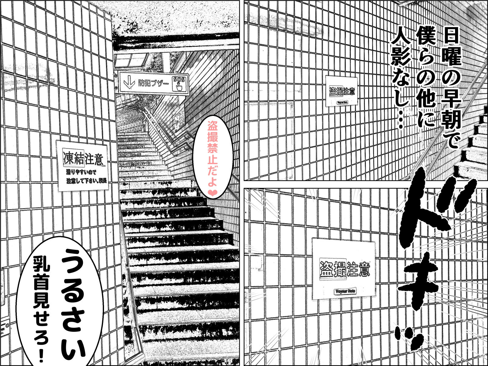 サンプル画像1:実録 ★椎茸のえろ旅6(干し椎茸) [d_401203]