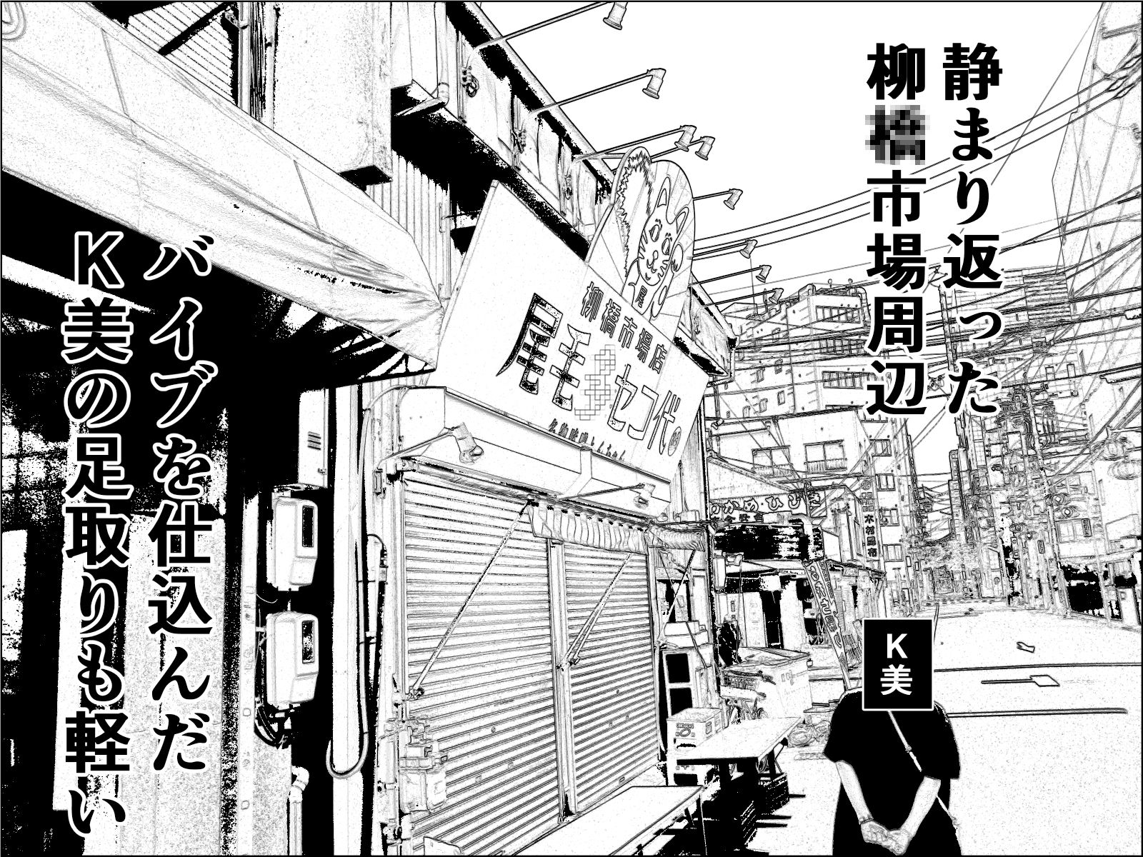 サンプル画像2:実録 ★椎茸のえろ旅6(干し椎茸) [d_401203]