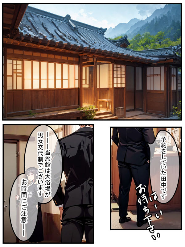 サンプル画像2:男湯にいた人妻を寝取って孕ませセックスした話(谷間からの神託) [d_401235]