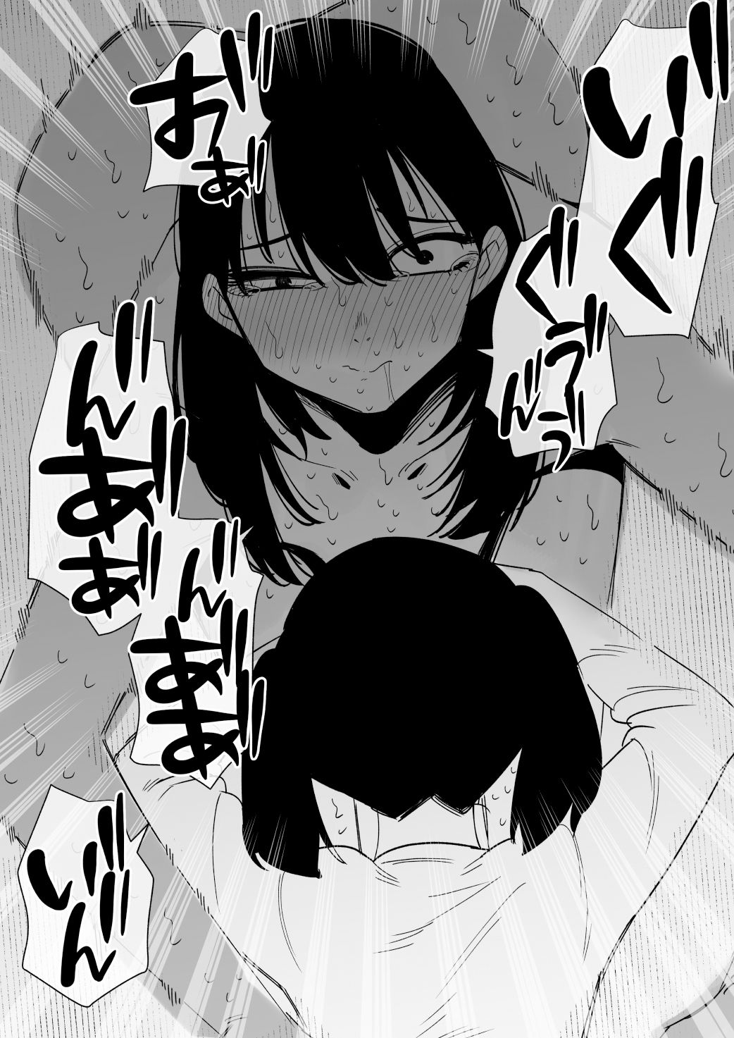 サンプル画像3:乳首開発済みのお姉ちゃんを今日も調教する(蜂蜂蜂) [d_401246]