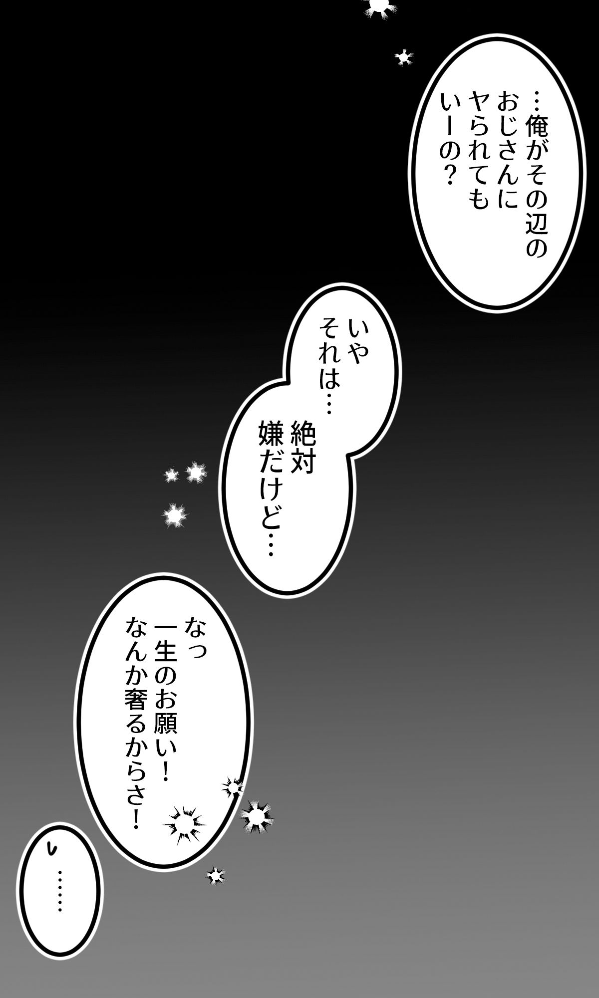 サンプル画像3:女の子になったどすけべ幼馴染といちゃらぶえっちする本(エナジーたんたんめん) [d_401266]