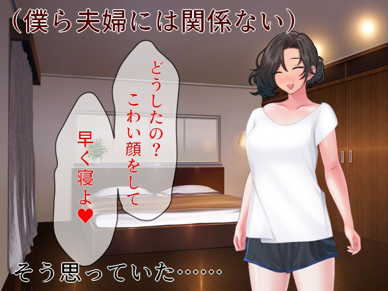 サンプル画像2:巨乳妻インバウンドNTR 頑張り屋さんの一途な妻が外国の男に寝取られた(佐伯ヤドロク) [d_401267]