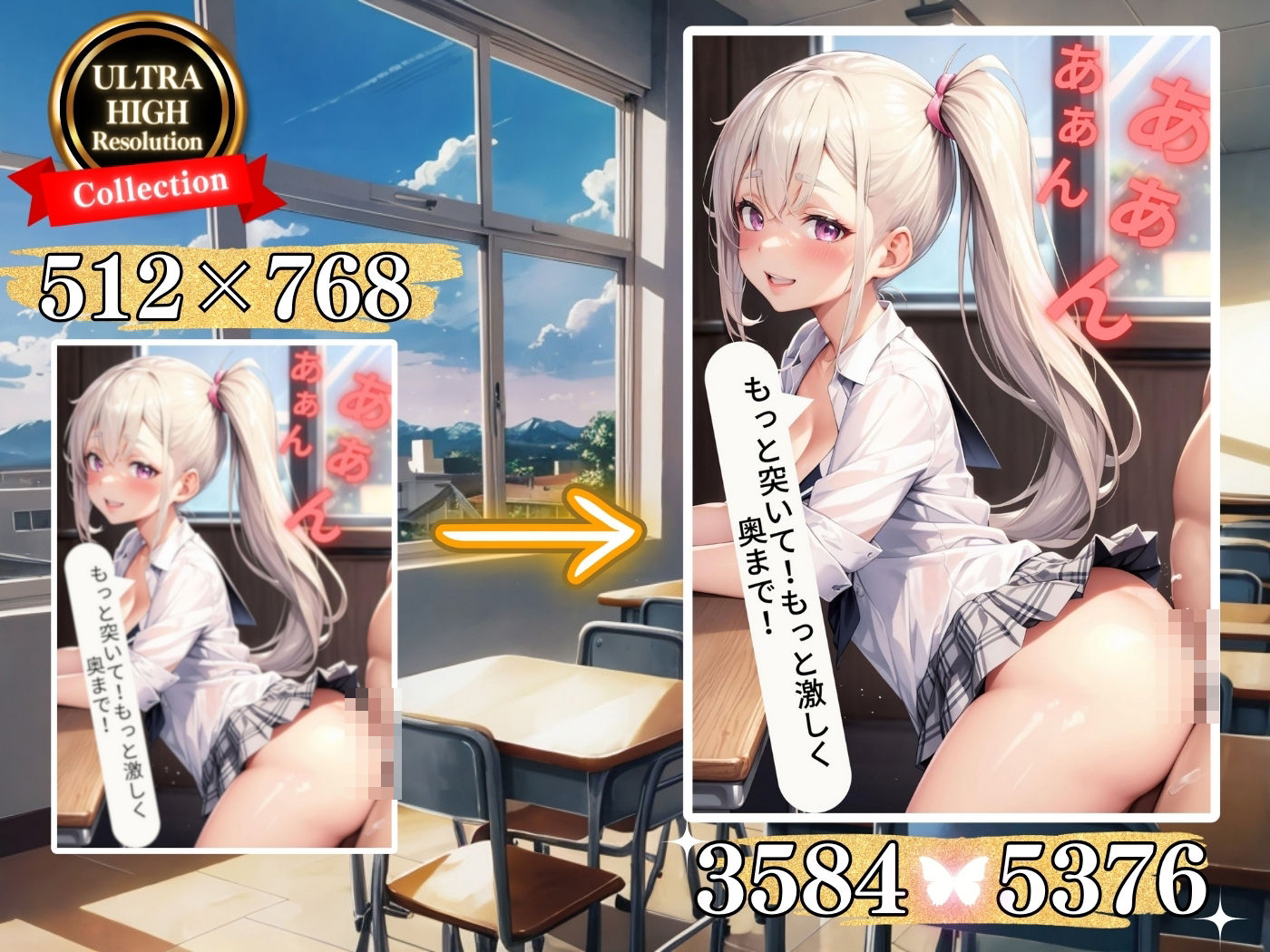 サンプル画像4:制服美少女の淫らな学園生活【4Kセリフ付き】(プリ尻マン開学園) [d_401329]