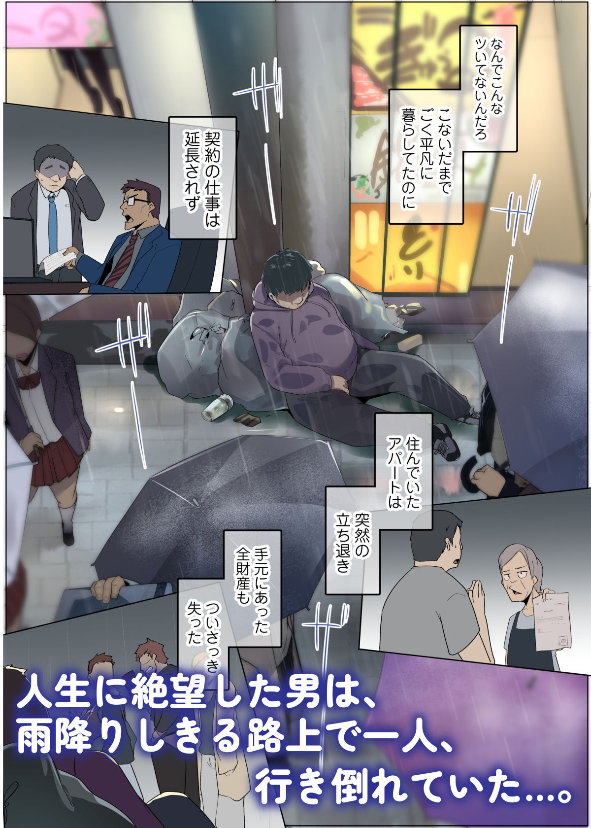 サンプル画像1:かぞくぽ 爆乳ギャルは娘と妻(三崎) [d_401333]