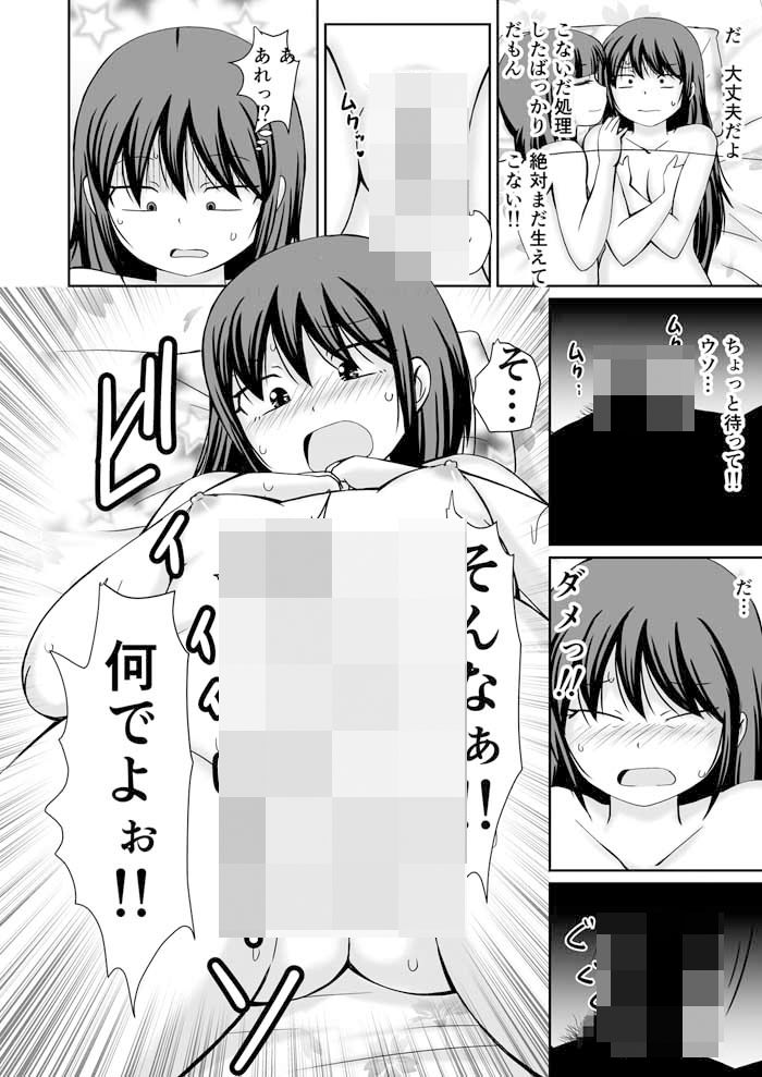 サンプル画像2:私立苺谷女学院 真理子×千紘(PLEIADES☆FORTUNE) [d_401487]