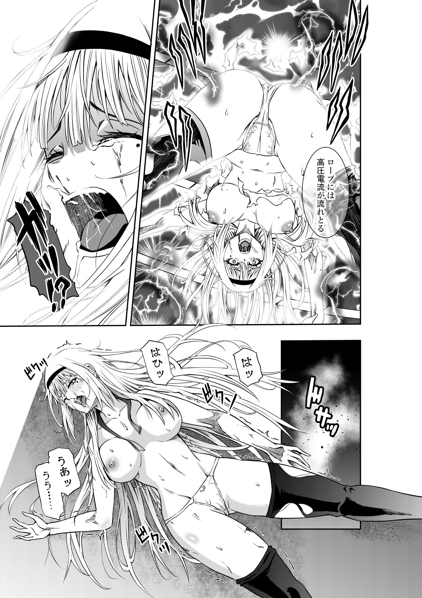 サンプル画像6:お嬢様の異次元プロレス vsゴブリン(COCOA) [d_401639]