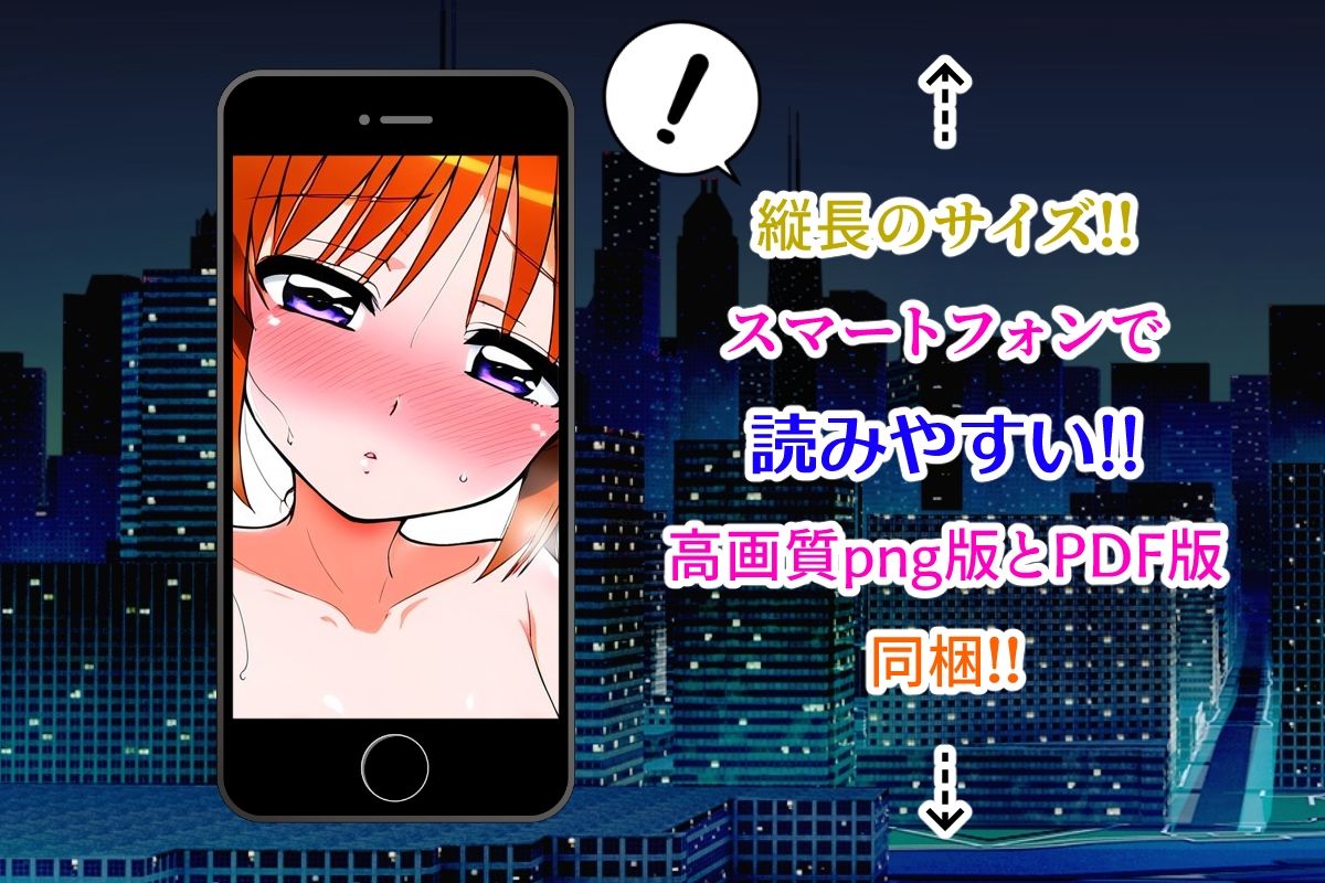 サンプル画像3:魔法少女いただきます(AfterImage) [d_401758]