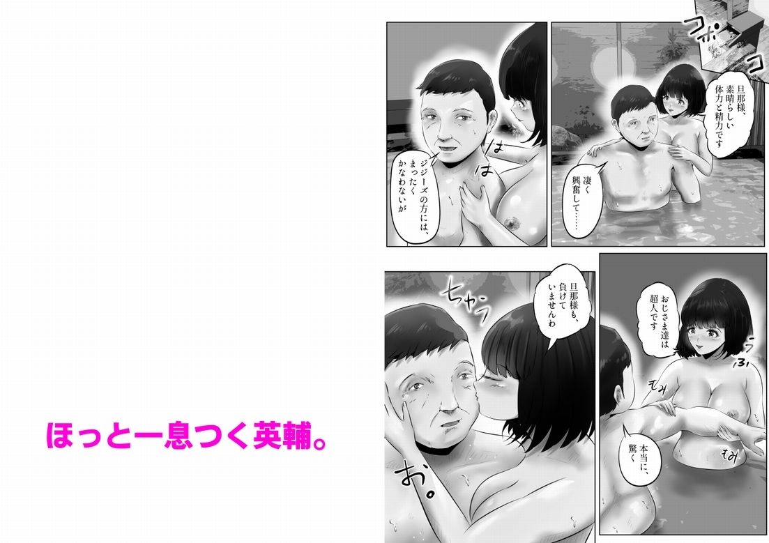 サンプル画像6:不倫人妻調教物語 杉原京子編（13）(窪リオンの部屋) [d_401834]