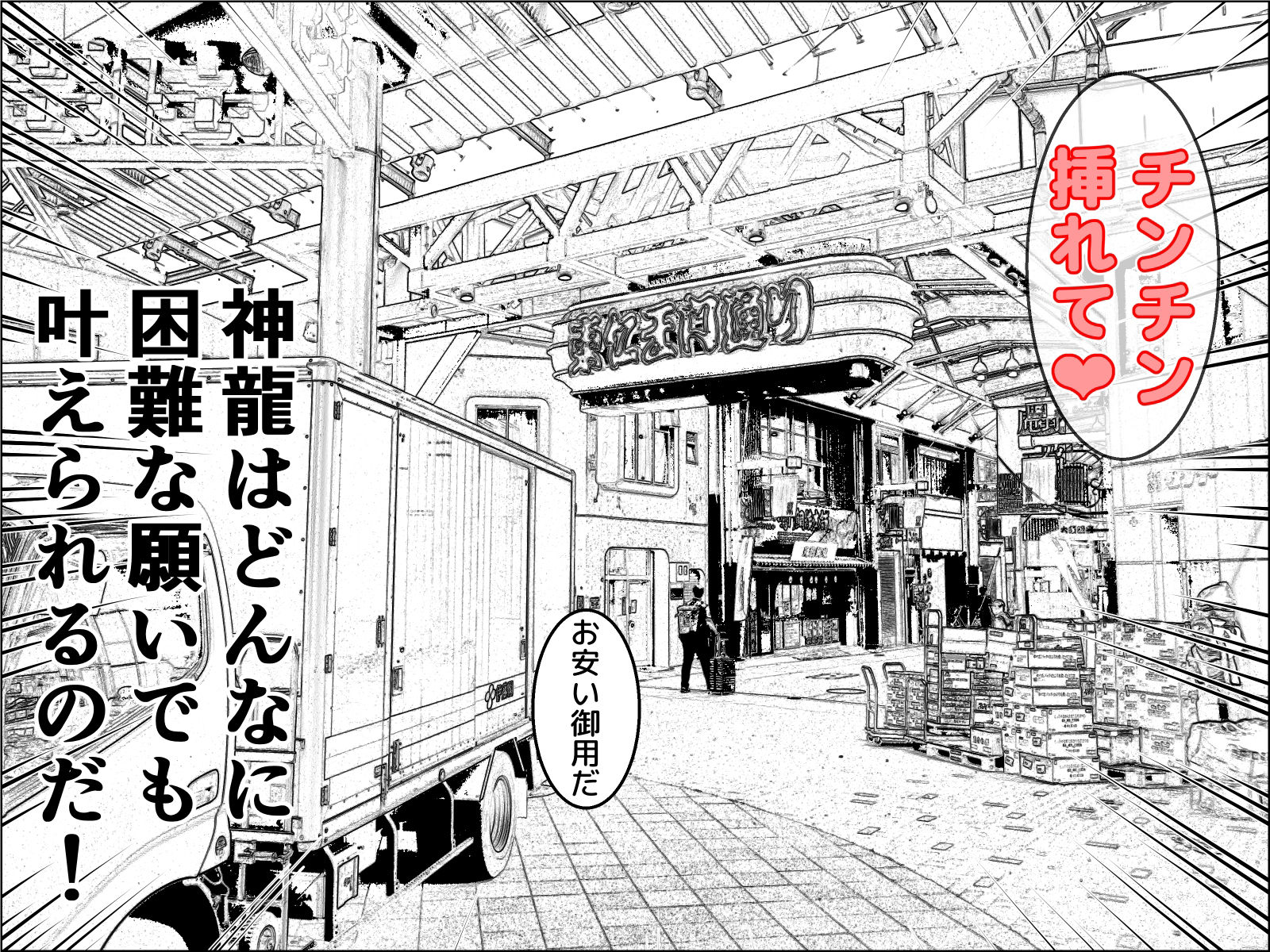 サンプル画像2:実録 ★椎茸のえろ旅 7(干し椎茸) [d_401878]