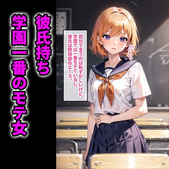 サンプル画像1:アプリで出会った美少女学園生に中出し連発！性奴●に墜ちて、もう普通の女の子には戻れません！(AIDREAM【Images】) [d_401960]