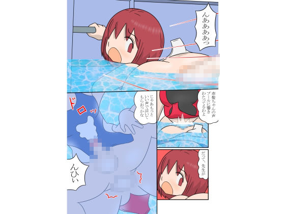 サンプル画像2:生徒が全員男の娘の学校の物語5(blue heart) [d_401974]