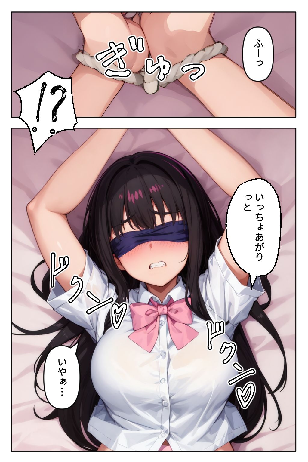 サンプル画像4:わたしを撮らないで(ステーキくん) [d_401999]