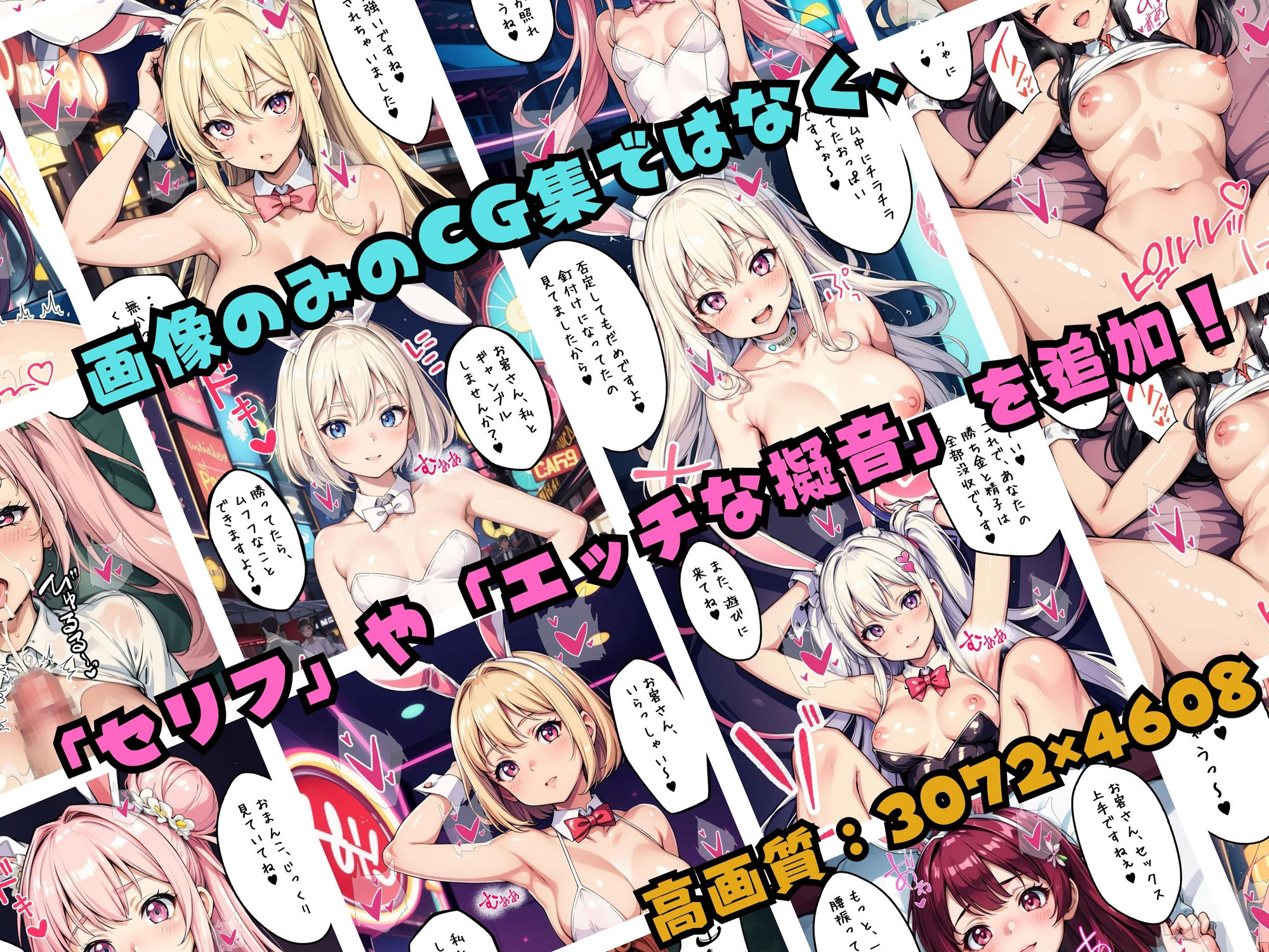 サンプル画像4:裏カジノで大勝ちしたら美少女に勝金没収された件(優品工房) [d_402037]