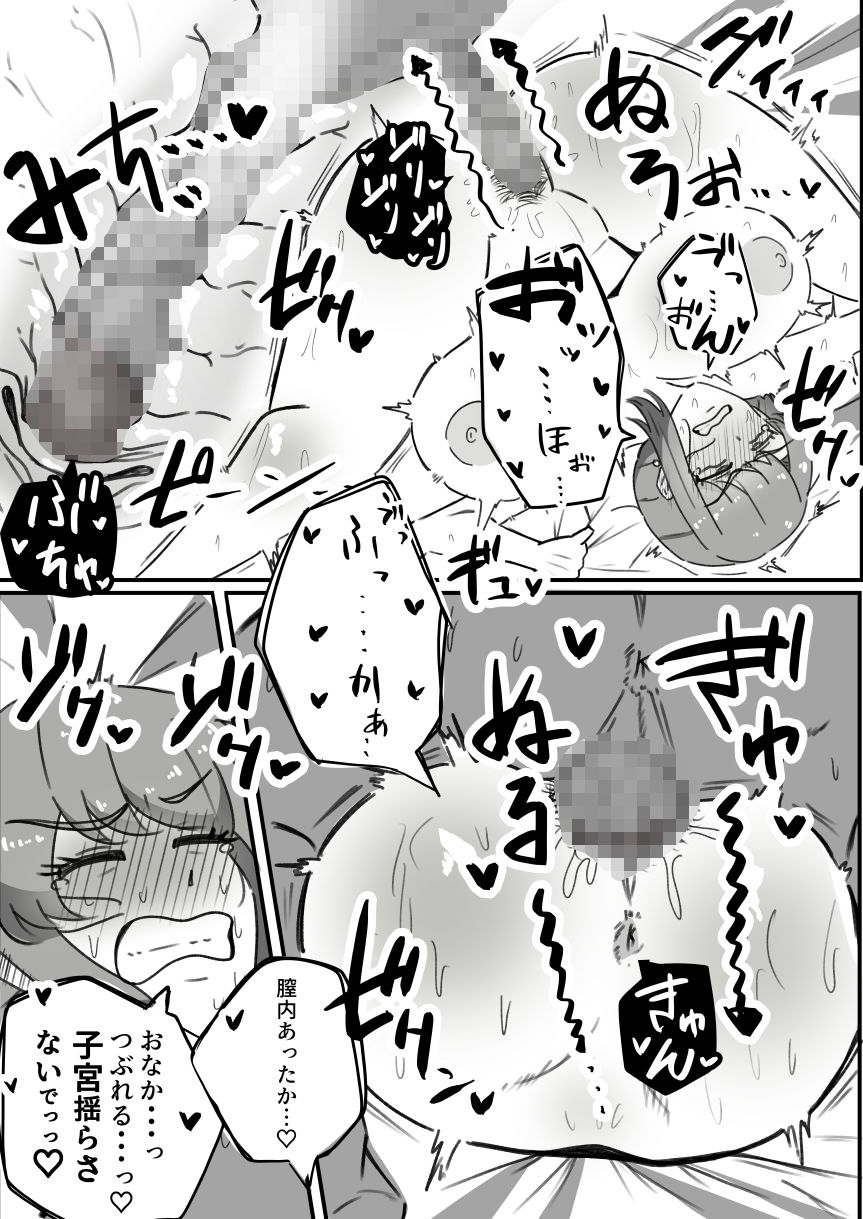 結婚12年目パート人妻（37）、大学生に寝取られる