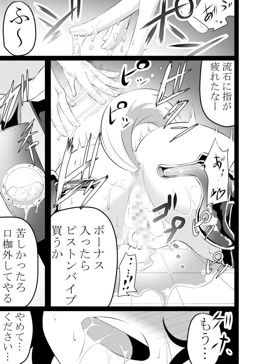 サンプル画像5:ヒトイヌ娘調教記録(ワニトカゲギス) [d_402163]