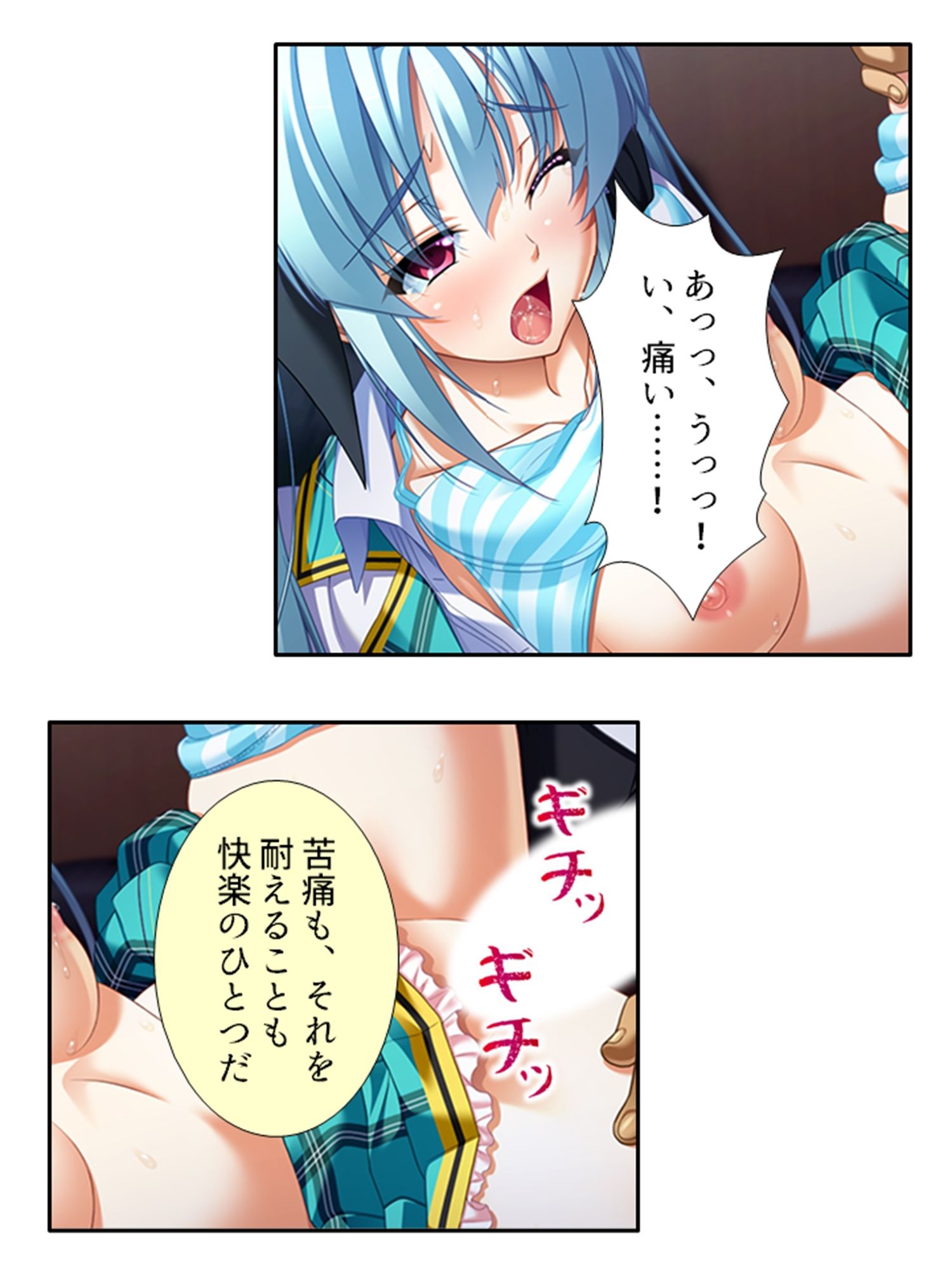 サンプル画像5:無知なお嬢様をメス堕ち教育で全員受精 ＜総集編・上＞(あまからや) [d_402246]