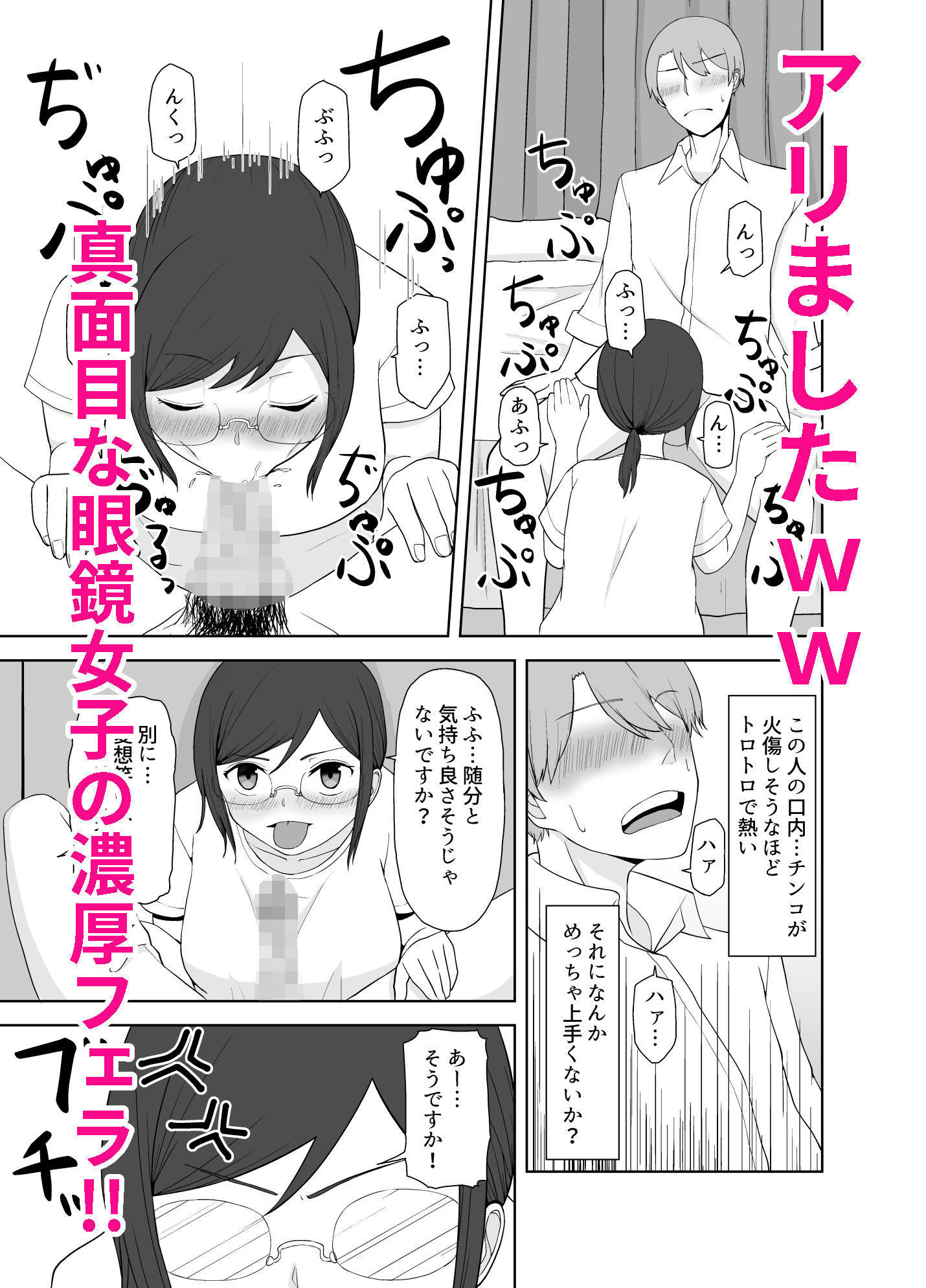 サンプル画像6:アパートのお隣さんが承認欲求と巨乳を持て余していたので刺激したった！！(ハリボテ) [d_402274]