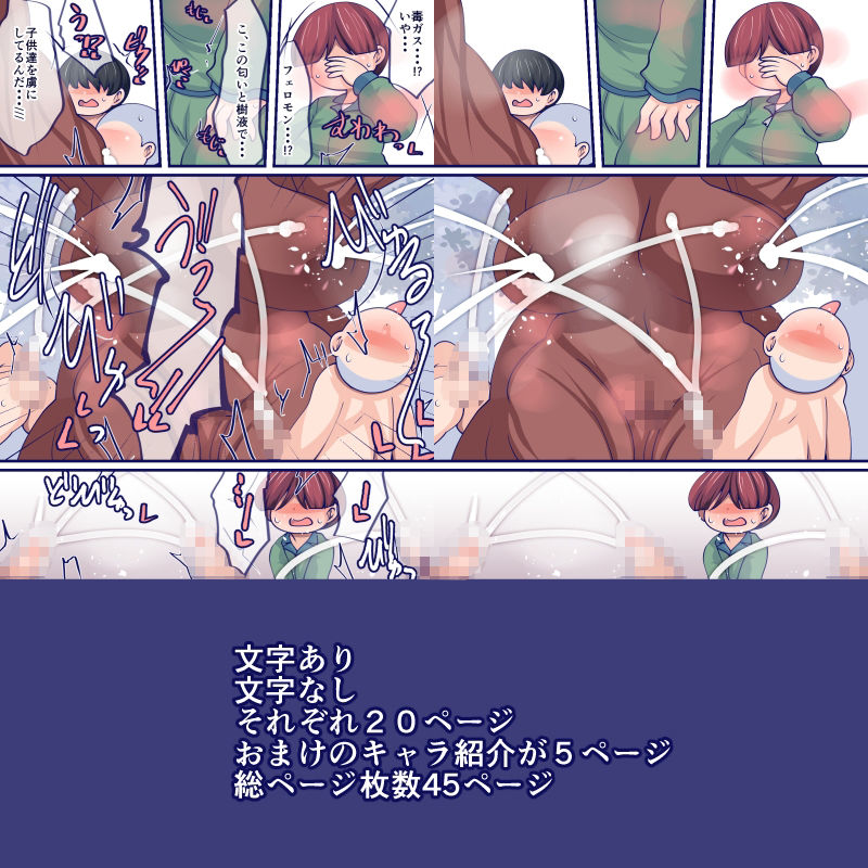 サンプル画像2:窩依談（わいだん）〜蜜に誘われて〜(おらんげぱうだー) [d_402321]