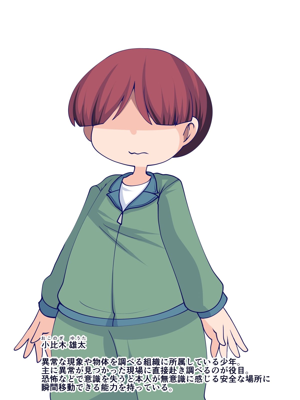 サンプル画像5:窩依談（わいだん）〜蜜に誘われて〜(おらんげぱうだー) [d_402321]