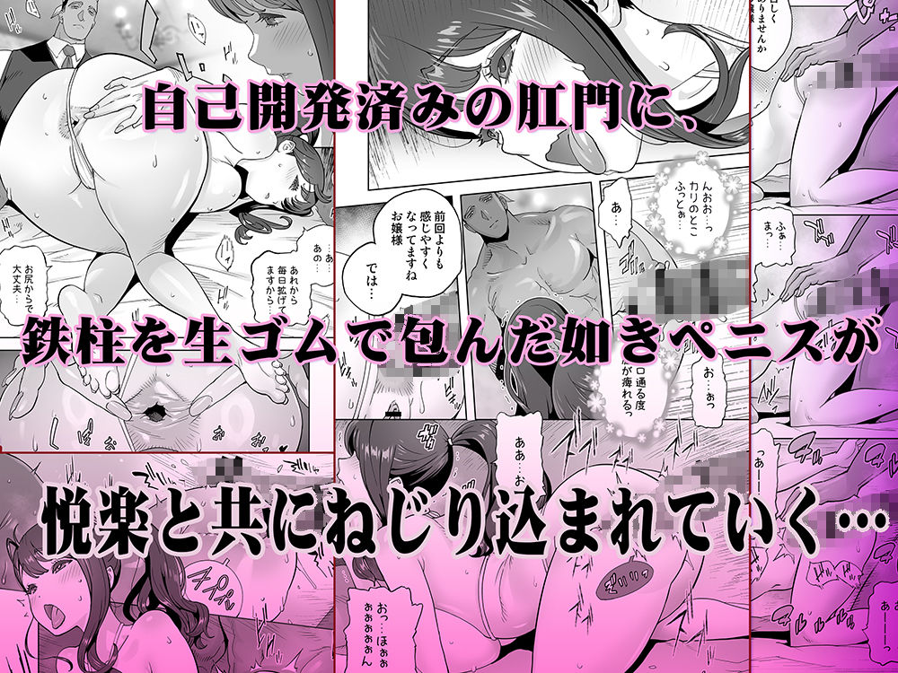 イキ地獄リフレに溶ける夫単身赴任人妻の画像6