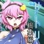 ΖETgW