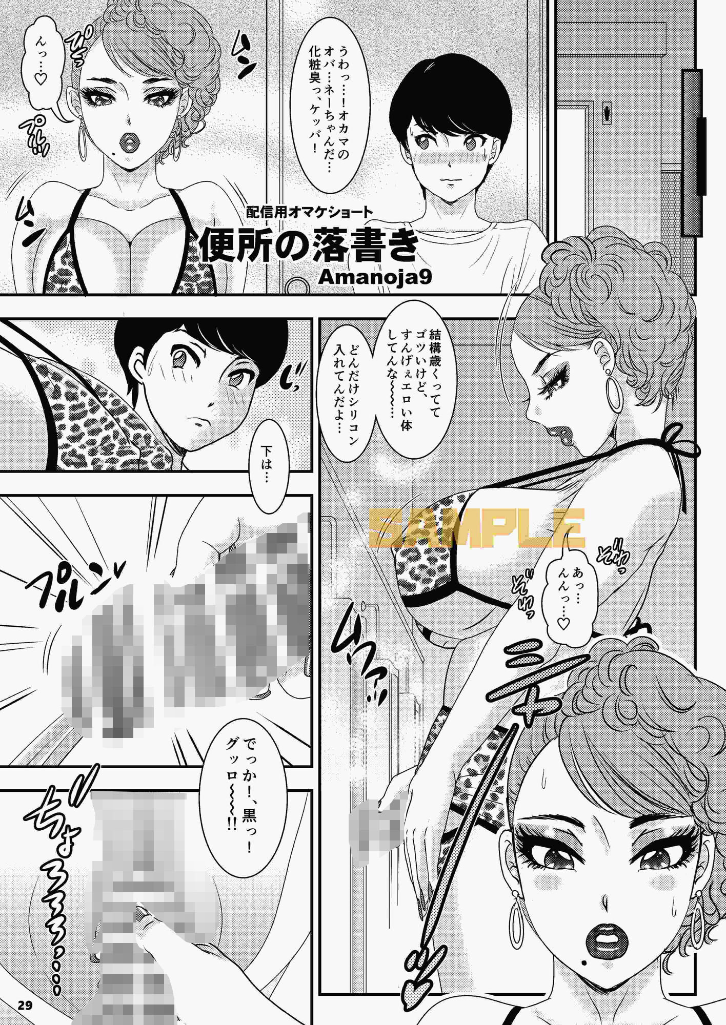 サンプル画像5:BEHAVIOUR＋26 〜Mellow Yellow Happy〜(A-mania9’s) [d_402444]